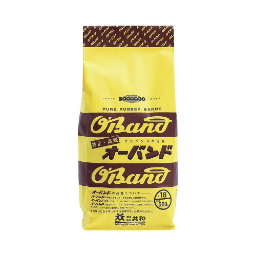 共和 ゴムバンド「オーバンド」 No．18 内径約44．5mm 約2925本入 GH-015 ★10個パック｜ジムエール　店