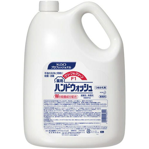 花王 クリーン＆クリーンF1 つめかえ用 4L 508041