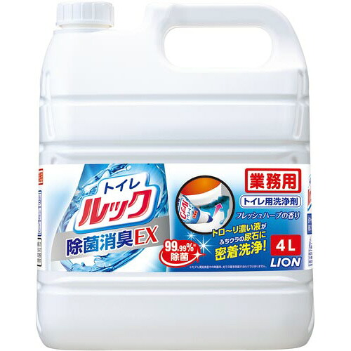 ライオン 業務用トイレルック 業務用 4L 172314 ★10個パック