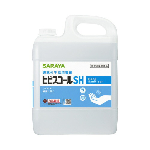 サラヤ ヒビスコールSH 5L 42308