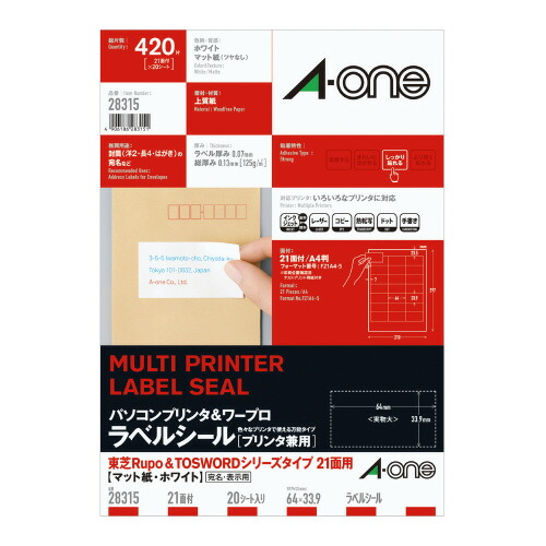 楽天市場】エーワン パソコン＆ワープロラベルシール ［プリンタ兼用