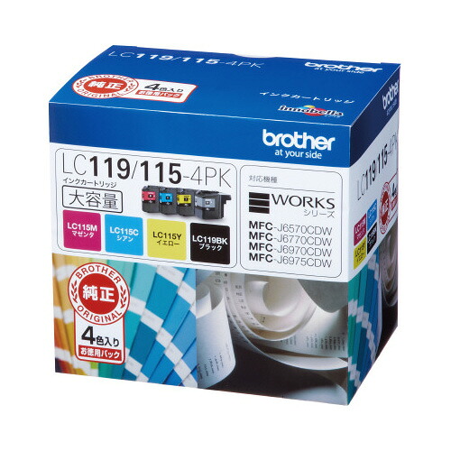 茶飲み友だち 茶飲み友だち相応う完全無欠インキ薬莢 LC119／115－4PK LC119/115-4PK 緑であること買いもとめる法自然調整 エコ目じるし