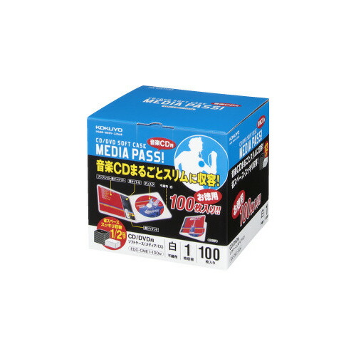 楽天市場】コクヨ CD/DVD用ソフトケース＜MEDIA PASS＞1枚収容 100枚