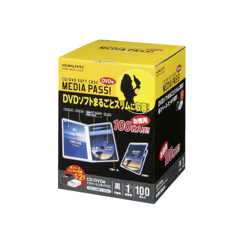 コクヨ KOKUYO CD／DVDソフトケーストールサイズ 100枚 黒 EDC-DME1-100D グリーン購入法適応