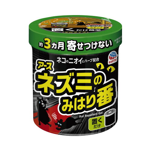 アース製薬 鼠のみ瑠璃番 350g 253910 ★10個容器に並べる