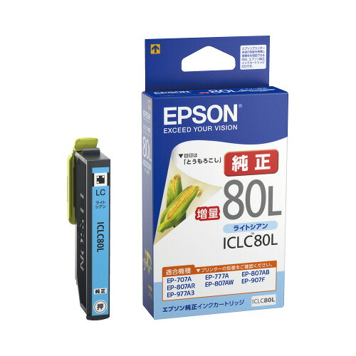 エプソン EPSON エプソン純正インクカートリッジ ICLC80L ICLC80L グリーン購入法適応 エコマーク ★10個パック|ジムエール 店