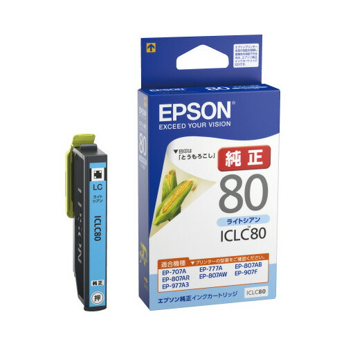 エプソン EPSON エプソン完全無欠インキ薬莢 ICLC80 ICLC80 緑であること買いもとめる法自然調整 エコ目じるし ★10個容器に並べる