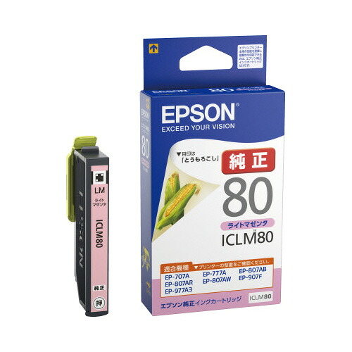 エプソン EPSON エプソン完全無欠インキ薬莢 ICLM80 ICLM80 緑であること買いもとめる法自然調整 エコ目じるし ★10個容器に並べる
