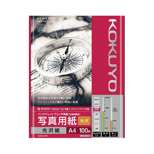 コクヨ KOKUYO インクジェットプリンタ用紙 写真用紙（光沢） A4 100枚 KJ-G14A4-100N ★10個パック