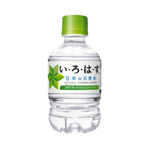 コカ・コーラ ＃い・ろ・は・す 285ml×24本 40711 ★10個パック