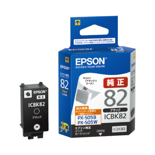 エプソン EPSON エプソン相応うインキ薬莢 ICBK82 黒いこと ICBK82 緑であること買いもとめる法自然調整 エコ目じるし ★10個容器に並べる