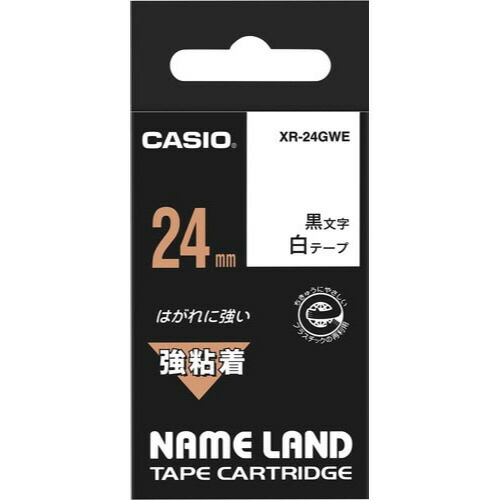 カシオ計算機 名まえ地びた 磁気テープ薬莢 強ねばり着く磁気テープ 白に黒文字24粍幅 XR-24GWE 緑であること買いもとめる法自然調整 エコ目じるし ★10個容器に並べる