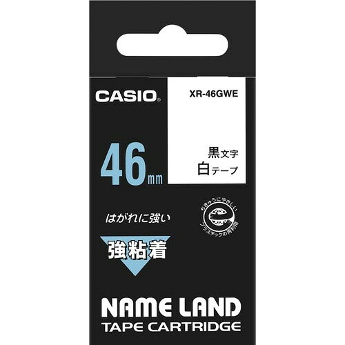 カシオ計算機 名まえ地びた 磁気テープ薬莢 強ねばり着く磁気テープ 白に黒文字46粍幅 XR-46GWE 緑であること買いもとめる法自然調整 エコ目じるし ★10個容器に並べる