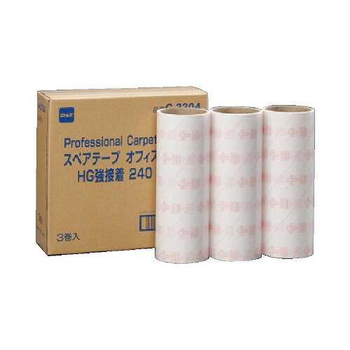 ニトムズ コロコロ HG強貼り付ける スペア部品磁気テープ 磁気テープ幅240mm×40周巻（3巻入） C3304 ★10個容器に並べる