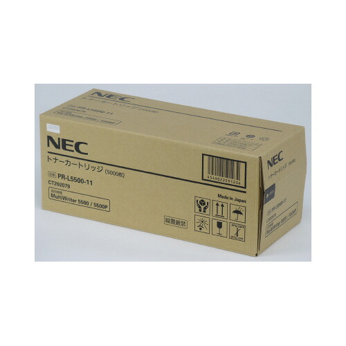 NEC NEC相応うトナーカートリッジ PR－L5500－11 PR-L5500-11