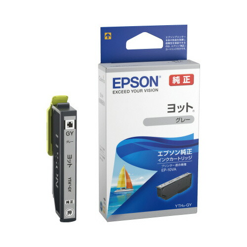 エプソン EPSON エプソン YTH－GY グレー YTH-GY グリーン購入法適応 エコマーク ★10個パック