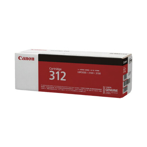 キヤノン Canon キヤノン相応うトナーカートリッジ CRG－312（黒いこと） CRG-312 緑であること買いもとめる法自然調整 ★10個容器に並べる