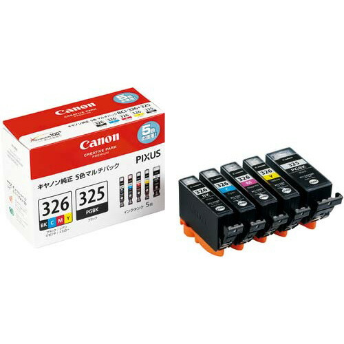 キヤノン Canon キヤノン相応う文句無しインキ貯蔵タンク BCI－326＋325／5MP5色容器に並べる BCI-326+325/5MP 緑であること買いもとめる法自然調整 エコ目じるし ★10個容器に並べる プリンター・FAX用インク-インクカートリッジ