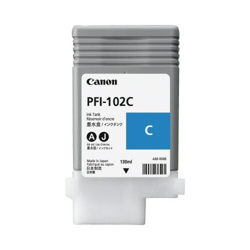 キヤノン Canon キヤノン相応う完全無欠インキ貯蔵タンク PFI－102C （シアン） PFI-102C 緑であること買いもとめる法自然調整 エコ目じるし