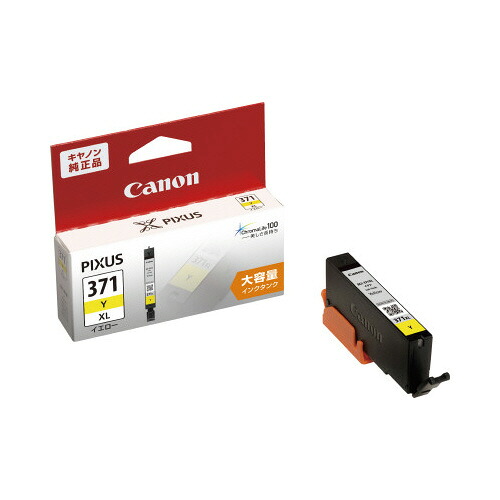 キヤノン Canon キヤノン相応うインキ貯蔵タンク BCI－371XLY BCI-371XLY 緑であること買いもとめる法自然調整 エコ目じるし ★10個風呂敷き包み