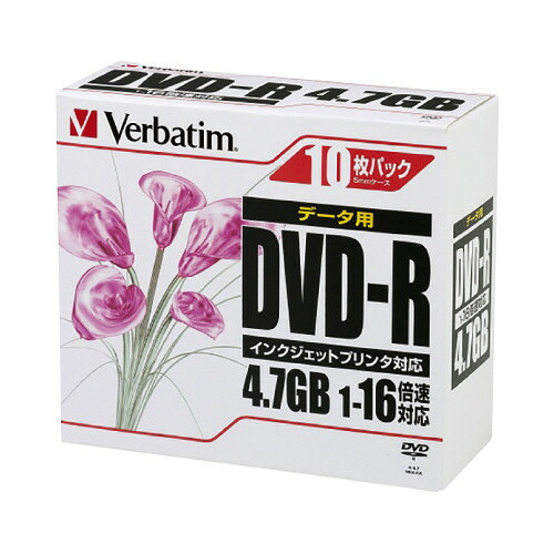 バーベイタム Verbatim DVD－R 10枚 IJP対応 DHR47JPP10 グリーン購入法適応 ★10個パック
