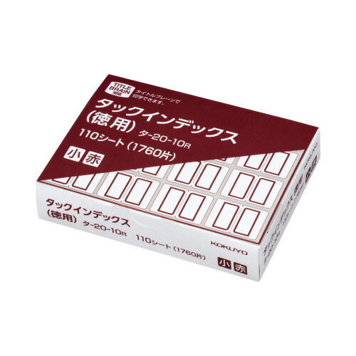 タイトルブレーン　インクリボンカセット　3個入４箱セット コクヨ タイトルブレーン用インクリボンカセット（紙用） 黒 NS