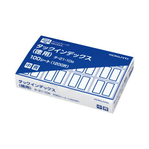 コクヨ KOKUYO タック総目録 中 青 （紙用・徳用付け札）12片×100腰かけ ﾀ-21-10B ★10個風呂敷き包み その他-日用品雑貨・文房具・手芸