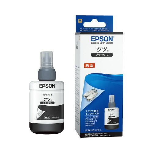 エプソン EPSON エプソン KSU－BK－L インキ瓶 黒いこと KSU-BK-L ★10個容器に並べる