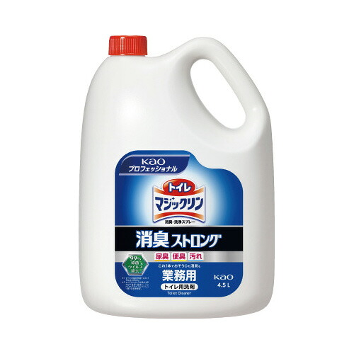 名取り草 トイレマジックリン消臭同盟罷業ロング お役目用 4．5L 324184 ★10個容器に並べる