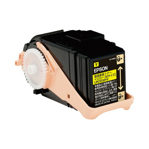 エプソン EPSON エプソン 環境推進トナー LPC3T33YV イエロー LPC3T33YV