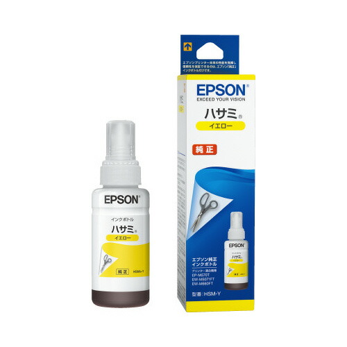 エプソン EPSON エプソン HSM－Y インクボトル イエロー HSM-Y ★10個パック