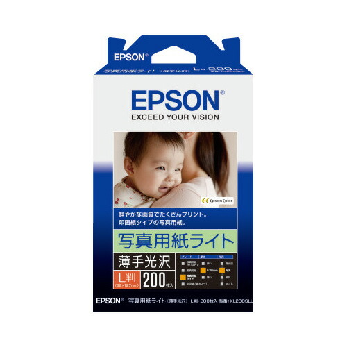 epson 非売品　販促用ライト　エプソン epson 非売品 販促用ライト エプソン