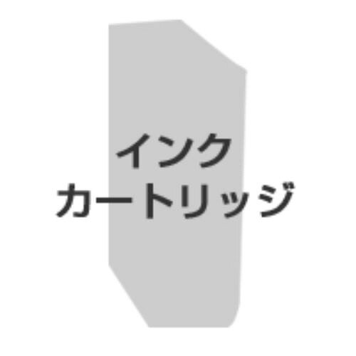 キヤノン Canon キヤノン インクタンク フォトマゼンタ BCI-43PM グリーン購入法適応 エコマーク ★10個パック