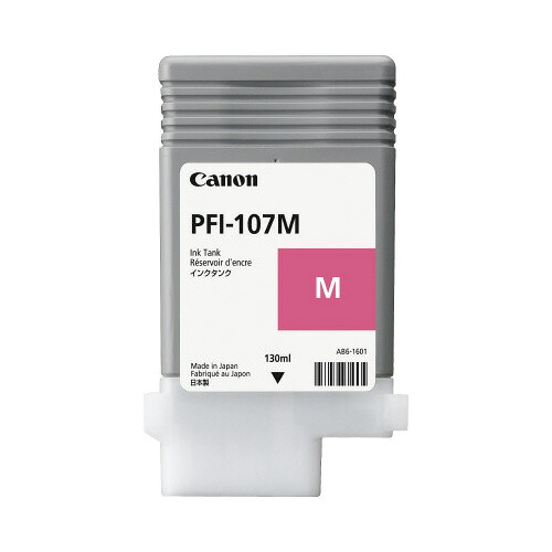キヤノン Canon キヤノンインクタンク PFI－107M PFI-107M 緑であること買いもとめる法自然調整 エコ目じるし