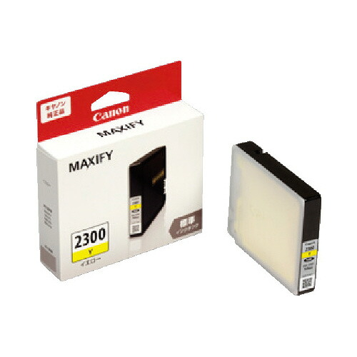 キヤノン Canon キヤノン インク PGI−2300 イエロー PGI-2300Y グリーン購入法適応 エコマーク ★10個パック|ジムエール 店