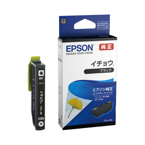 エプソン EPSON エプソン インクカートリッジ ブラック ITH-BK グリーン購入法適応 エコマーク ★10個パック