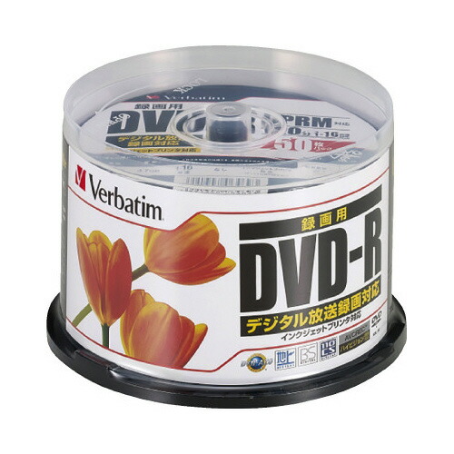 バーベイタム Verbatim 録画用DVD－R 50枚（スピンドルケース） IJP対応 VHR12JPP50 グリーン購入法適応 ★10個パック