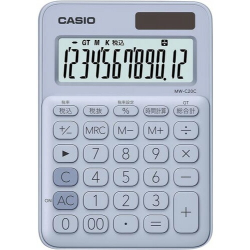 カシオ計算機 カラフル電卓 MW－C20C－LB－N ペールブルー MW-C20C-LB-N ★10個パック