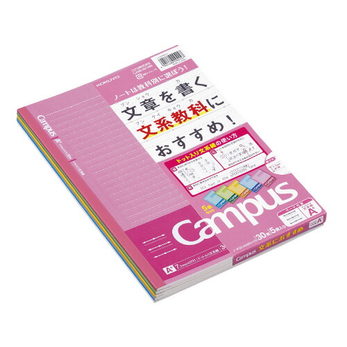 コクヨ KOKUYO キャンパス（ドット入り文系線）セミB5 余白ラインA罫 罫幅7．7mm5色パック ﾉ-F3CAMNX5 ★10個パック