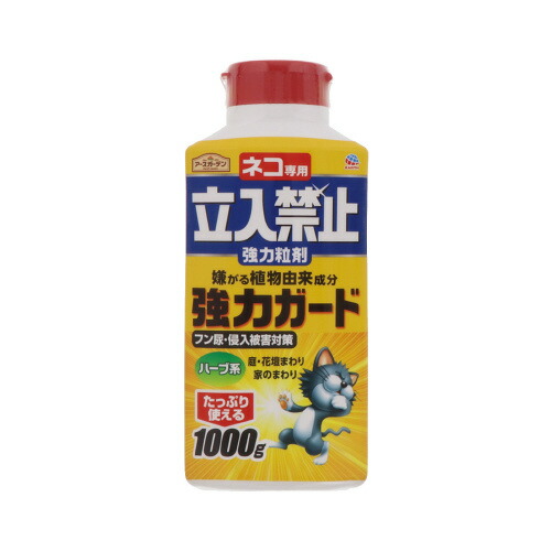 アース製薬 アースガーデンネコ専用立入禁止 強力粒剤 1000g 041210 ★10個パック
