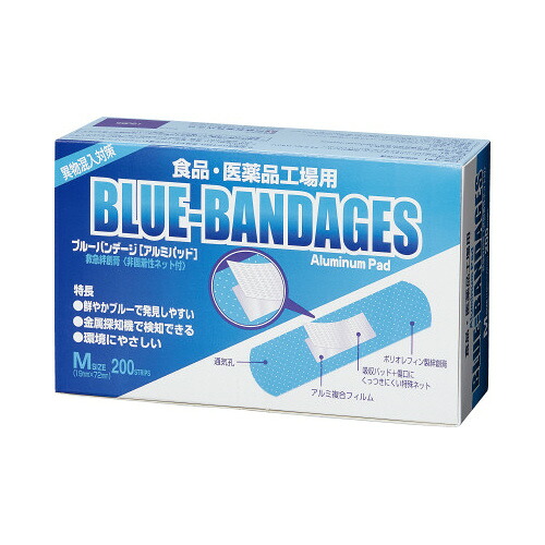 阿蘇製薬 ブルーバンデージ Mサイズ 200枚入り 003930 ★10個パック｜ジムエール　店