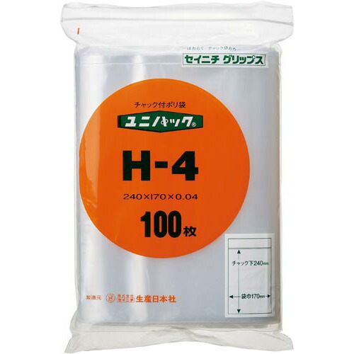 生産日本社 ユニパック A5 幅170×ファスナー下240粍 100枚 H-4 ★10個容器に並べる