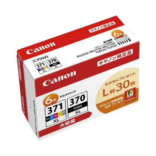 キヤノン Canon キヤノン対応インクタンク 6色パック L判用紙30枚付き BCI371XL370XL6V グリーン購入法適応 エコマーク