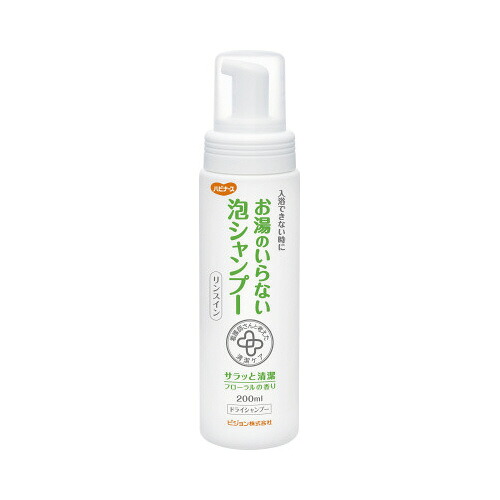 ピジョン ハビナース お湯のいらない泡シャンプー 200ml 355132 ★10個パック|ジムエール 店