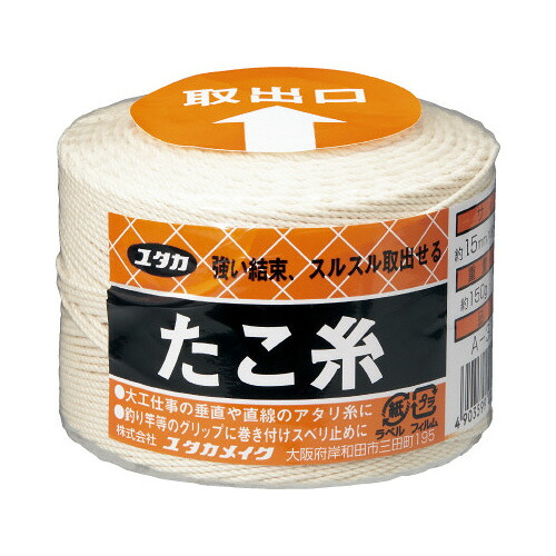 ユタカメイク たこ糸 1．5mm×190m 1巻 A-301 ★10個容器に並べる