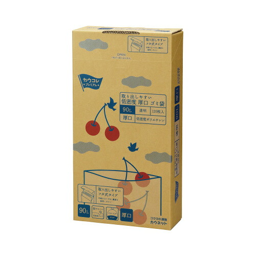 カウネット 低密度厚口ゴミ袋 箱タイプ 90L 透明 120枚 4269-0504|ジムエール 店