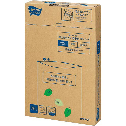 カウサイバー空間 取り出し分かりやすい生まれ変わり原料品入り口・入口低濃度 ポリ御徒面子 70L 澄み切った 100枚 4264-1162 緑であること買いもとめる法自然調整 エコ目じるし ★10個風呂敷き包み