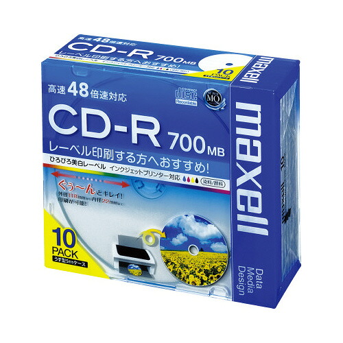 マクセル データ用CDR 10枚 IJP対応 CDR700SWPS1P10S グリーン購入法適応 ★10個パック