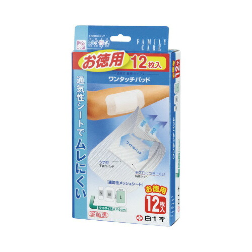 白十字 FCワンタッチパッド L 12枚 464391 ★10個パック