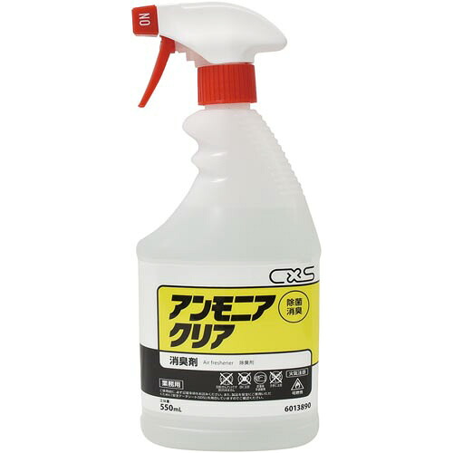 シーバイエス アンモニアクリア 550ml 334648 ★10個パック